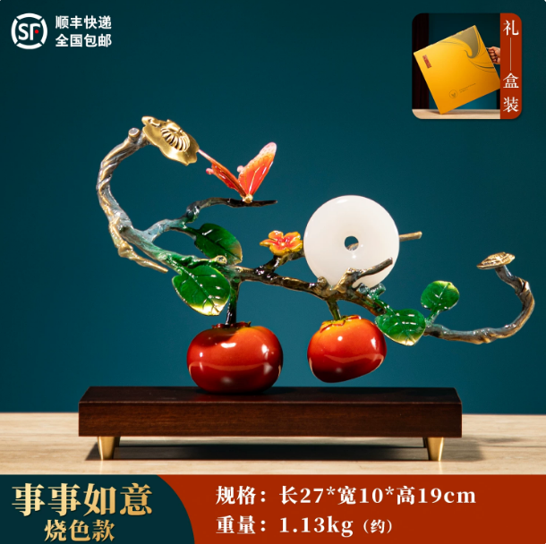 事事如意全铜摆件平安纳福高档装饰品电视柜办公室新家乔迁送人