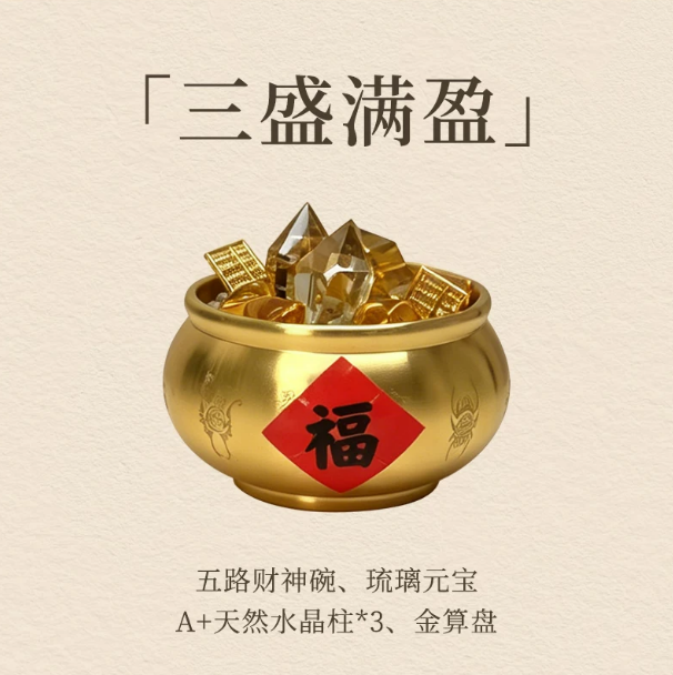 天然黄水晶聚宝盆摆件黄铜缸金元宝招财聚财玄关客厅工位店铺装饰